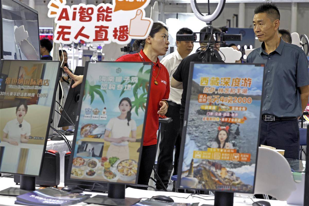网上游戏打鱼